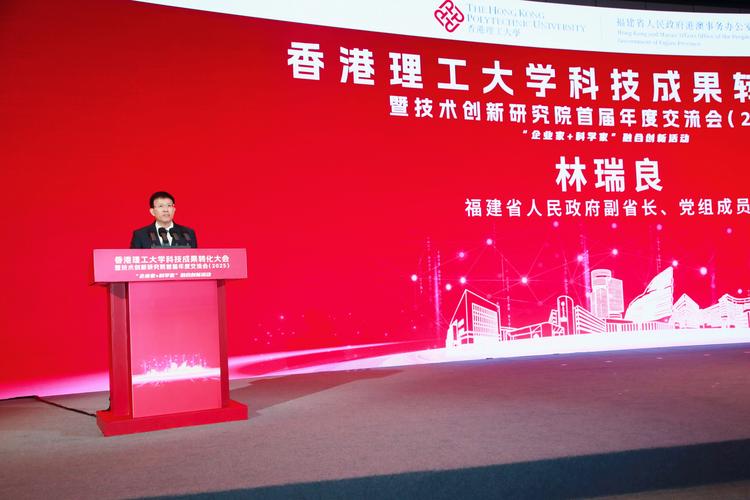 科技成果转化成功量产首发下线仪式激动流泪的教授