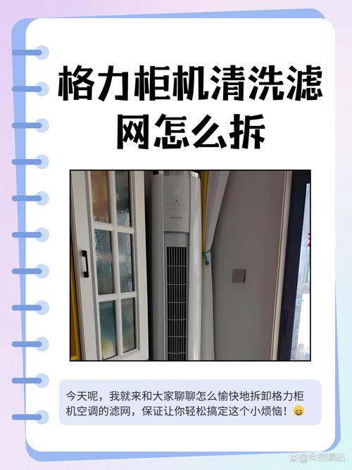 新能源车间模温机粉尘过滤装置拆解图