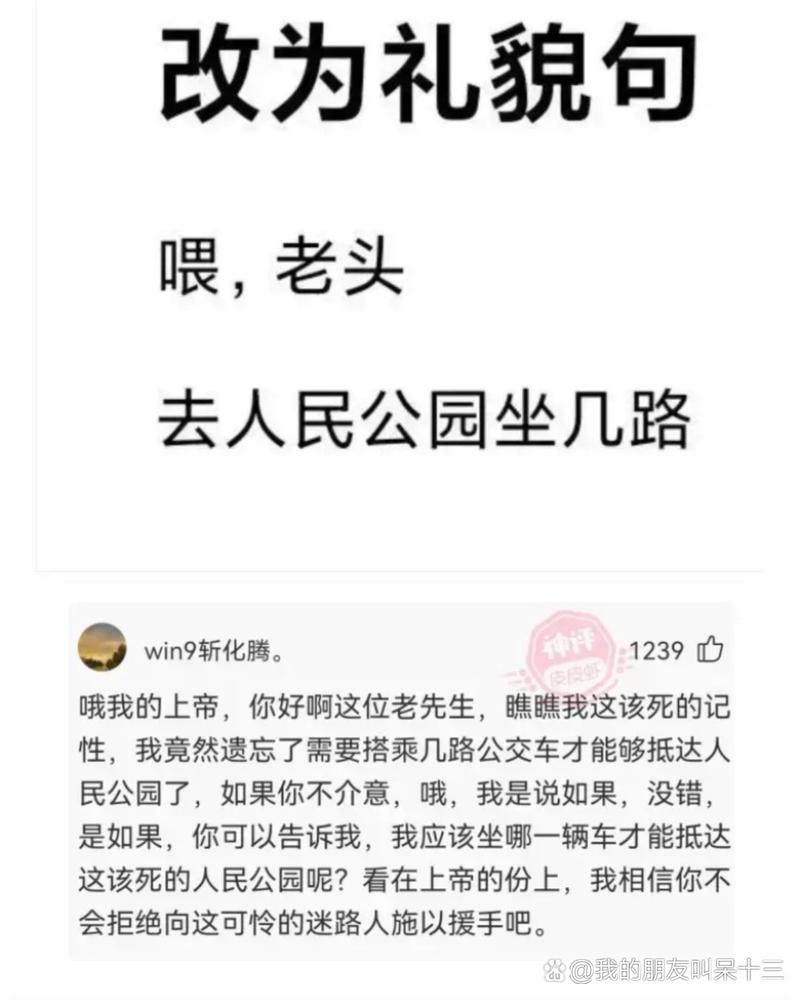 如果换成你该怎么做