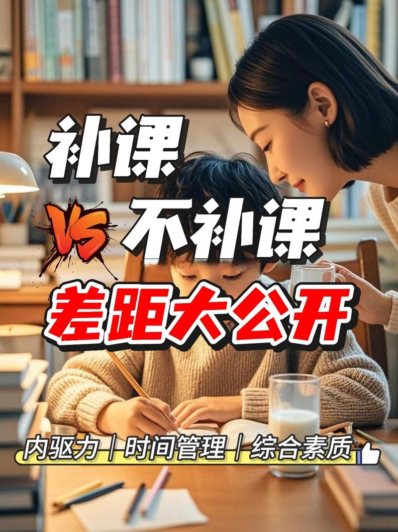 家长自己，需要先补课