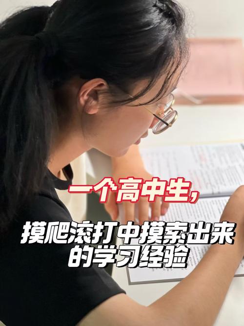 摸出来的真经验，和网上说的不一样