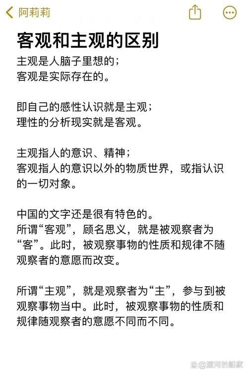 客观评价类题目核心考点、答题技巧与避坑指南(一线教学总结)-大讲堂