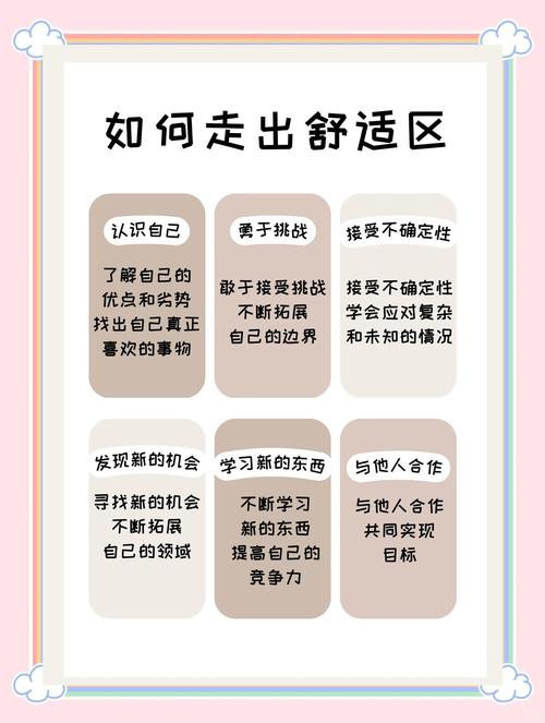 舒展的误区,别做错反而添不舒服