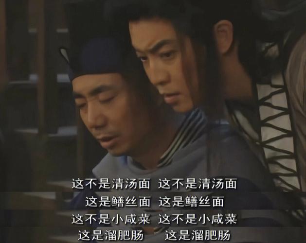 这玩意儿不是靠花活吃饭