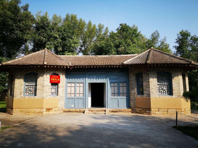 南漳薛坪苏维埃政府旧址老院子外观