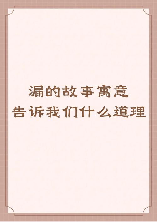 还有一种少见到，但踩了就没救的情况：漏罪