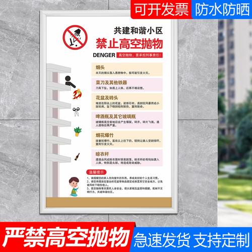 被高空抛物砸了别乱告!一文讲清高空抛物责任分摊的那些坑-广州离婚律师