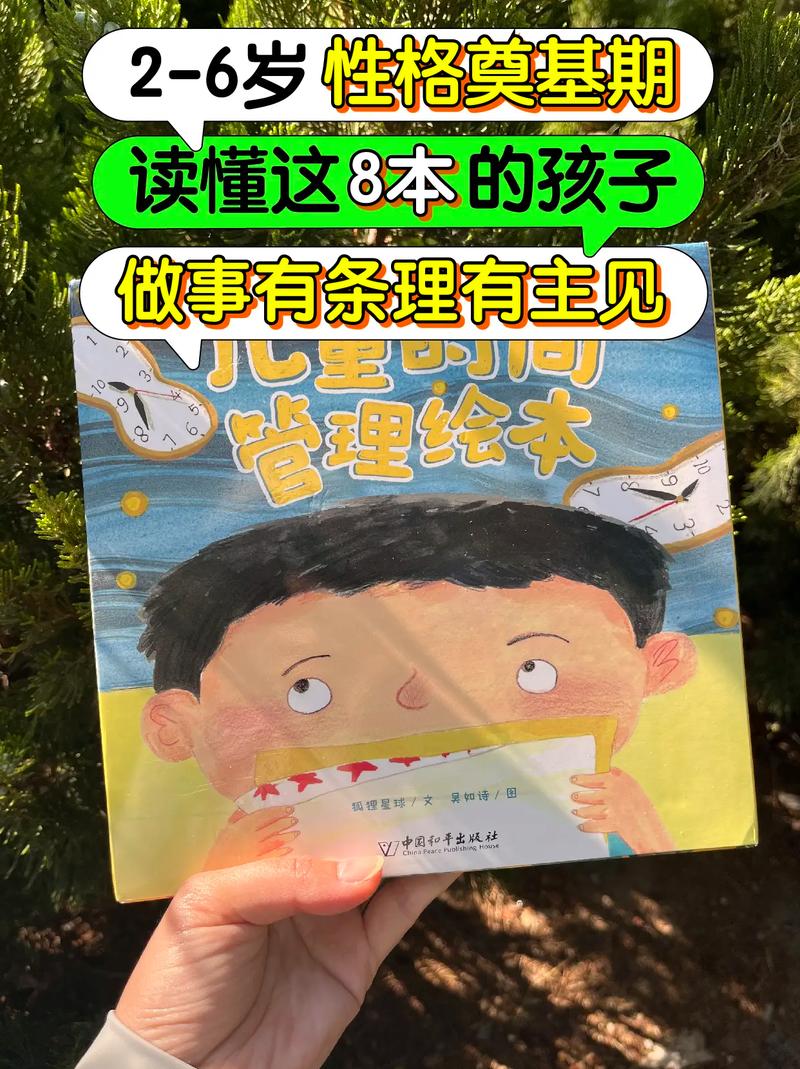 当孩子第100次翻开那本书,他在看什么?