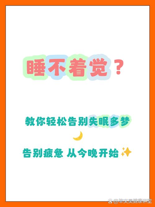 情况不严重，先试试在家调整