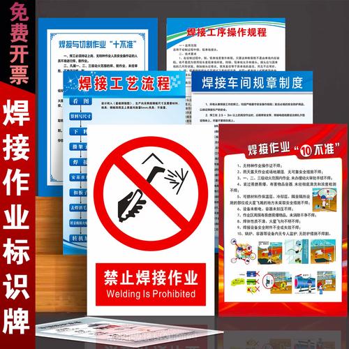 别把焊接顺序全丢给车间