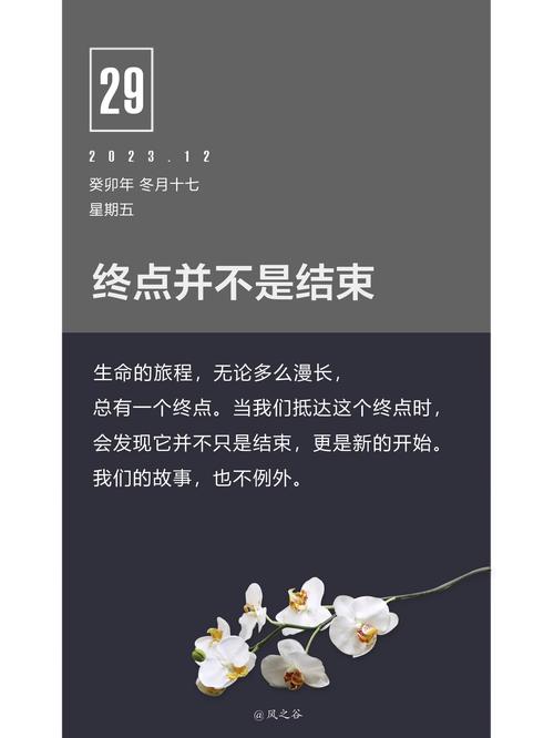 五、不是结束的结束