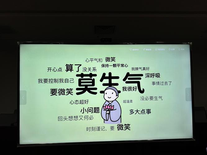 别光顾着生气,这几招你明天就能用