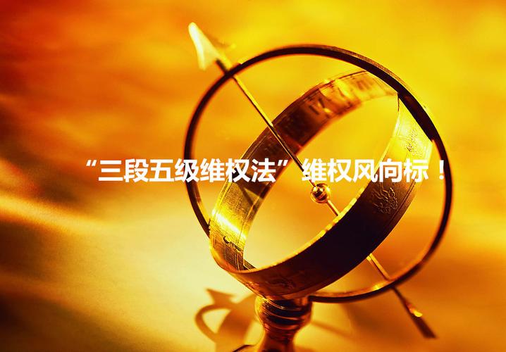 反向拆雷:别等拒转了才想起维权