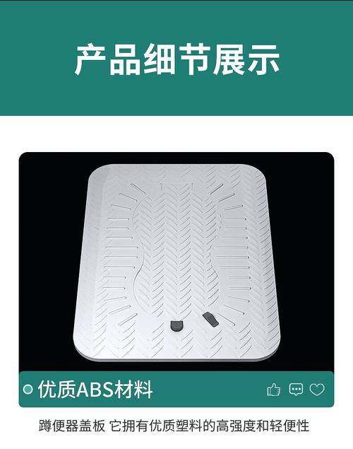 一个容易被忽略的痛点:隔臭盖板