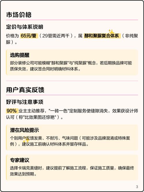 选型避坑的几个核心细节