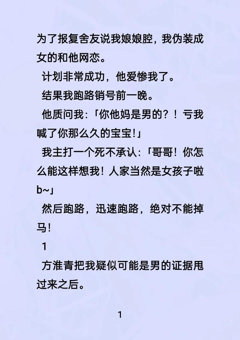 从一次翻车说起