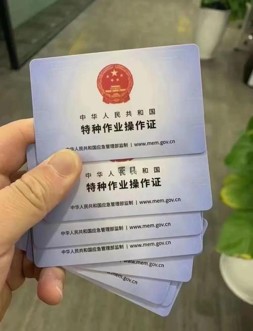 焊工证复审倒计时日历提醒