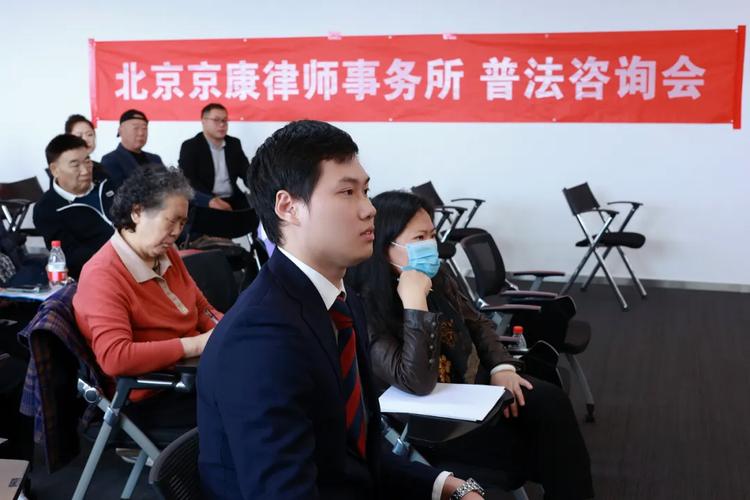 北京拆迁居民在律所咨询现场