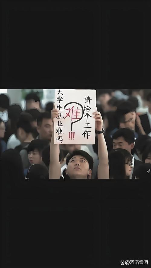 为什么你的就业认知总是滞后？