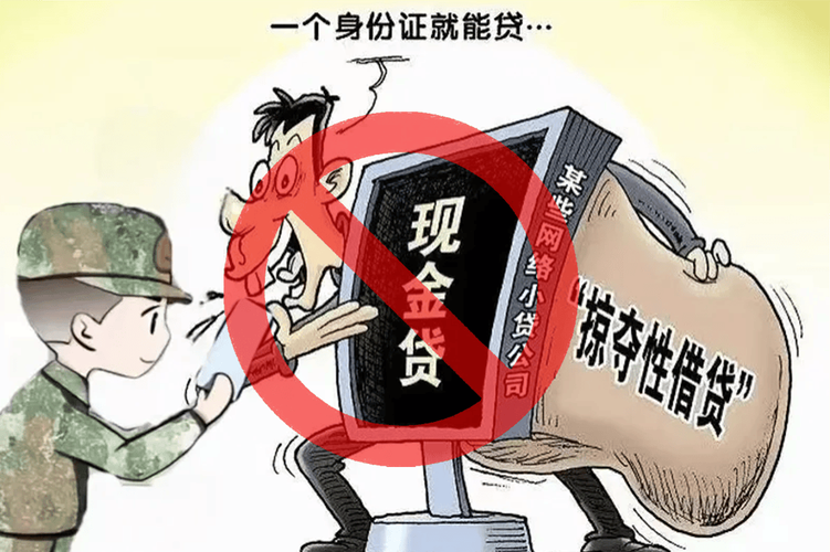 那些敢用消费贷凑首付的人，到底在赌什么
