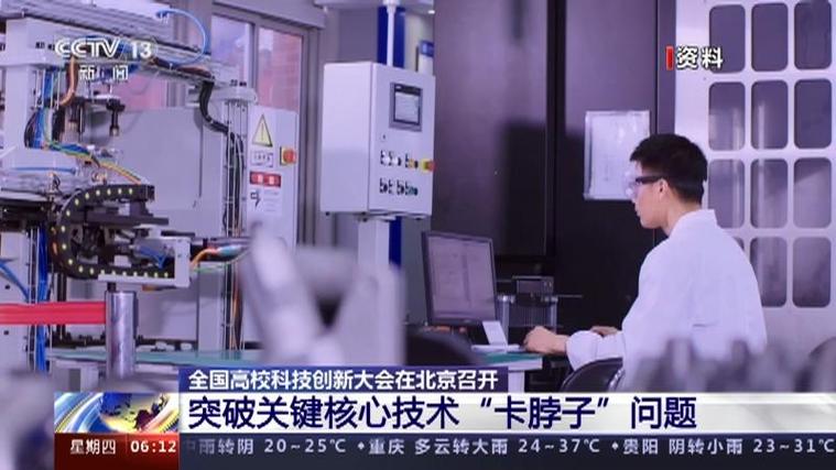 最大的卡脖子问题，其实真不在技术