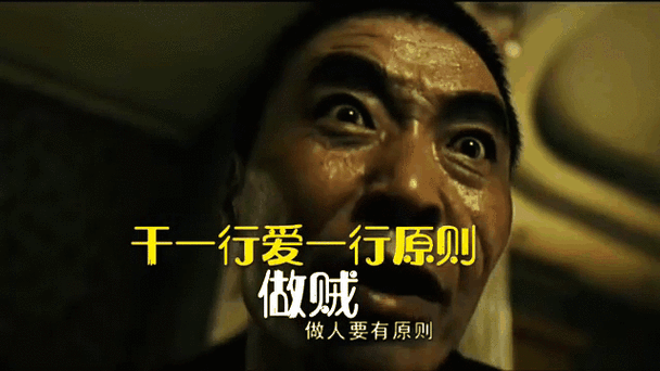 不同行当,要求完全不是一回事