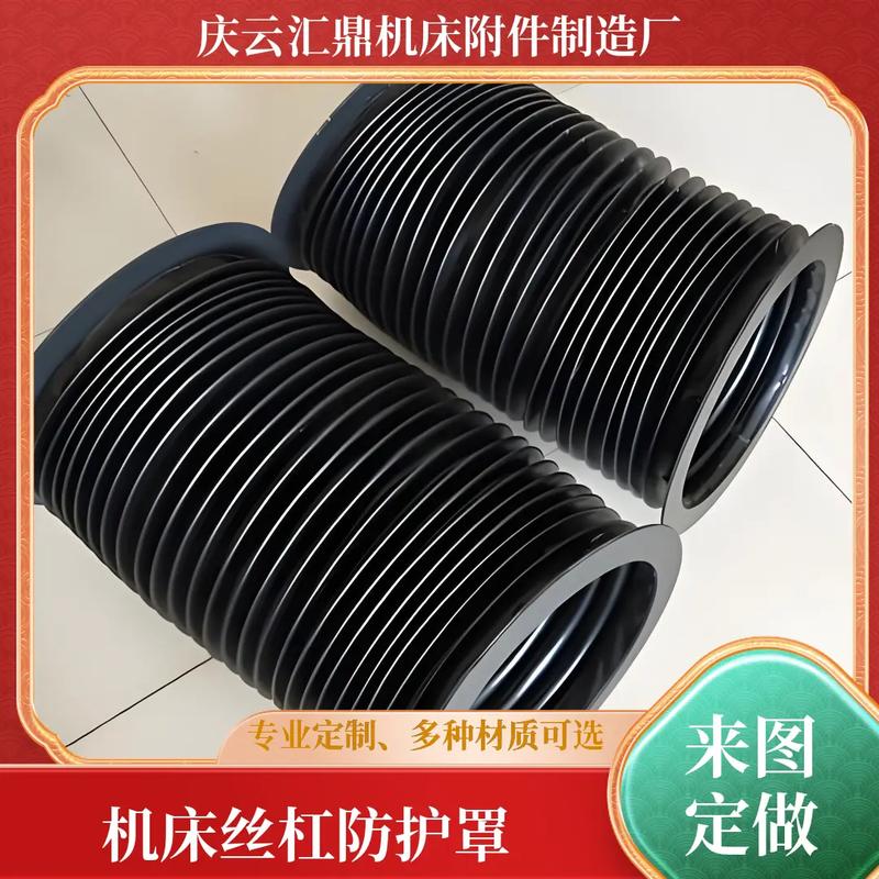 滚珠丝杠防护防尘罩应用场景