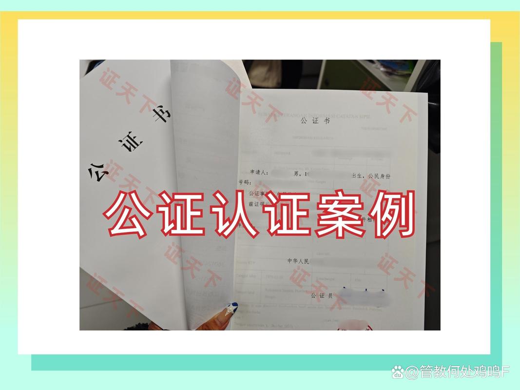 委托实操相关疑问解答