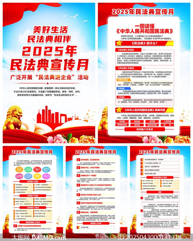 民法典规定顶名买房合同有效吗? - 云帮法律