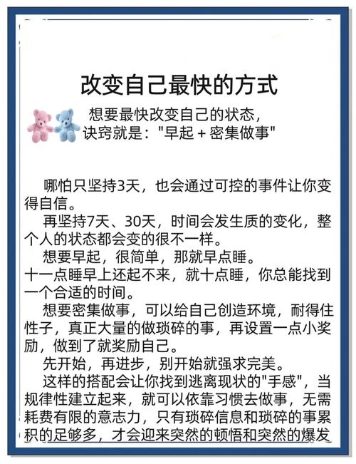 说说我自己的调整过程