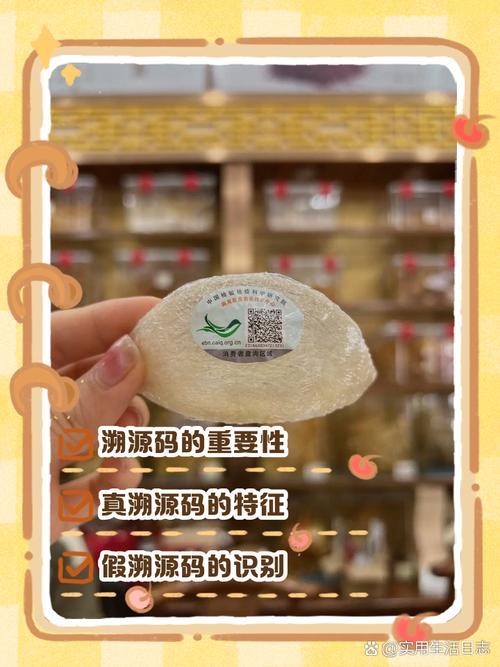 落地别踩这三个坑，贴码不是做追溯