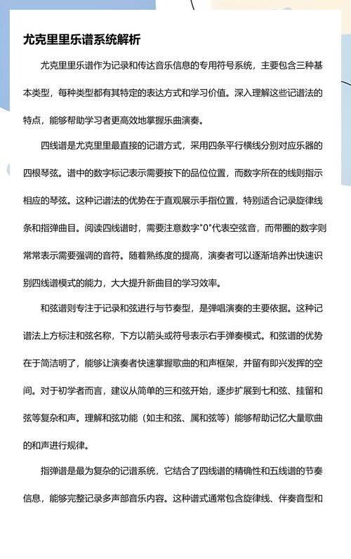 入门选所的常见问题