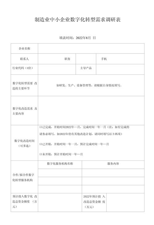 中小制造企业搞产品生命周期管理（PLM），别上来就买贵的系统