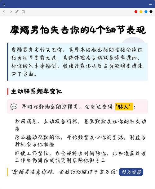 几个没人会主动跟你说的细节