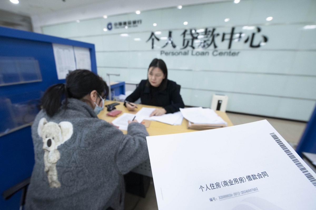 银行个贷窗口共同还款人材料审核现场