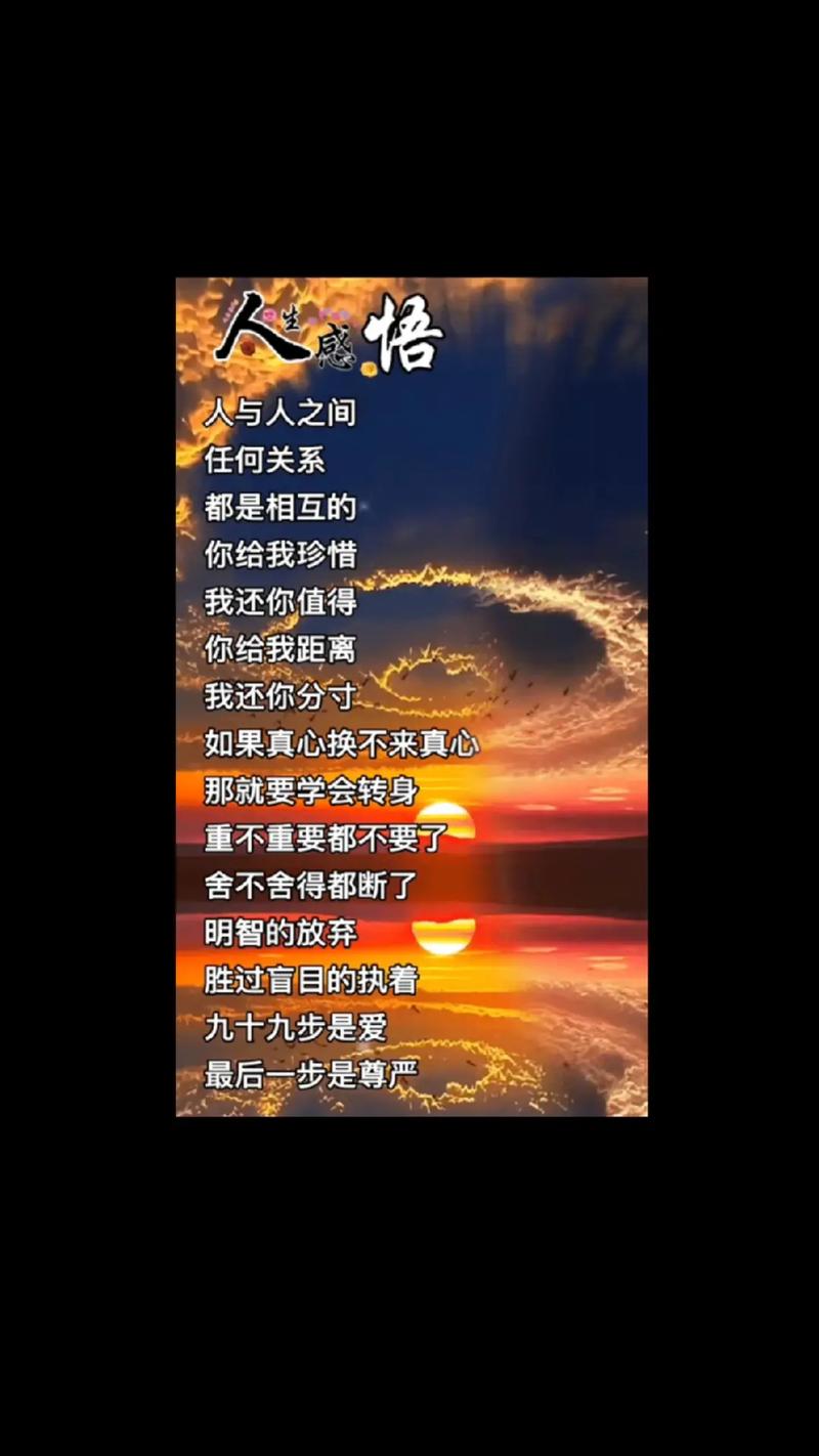 别漏了转身走掉的那群人
