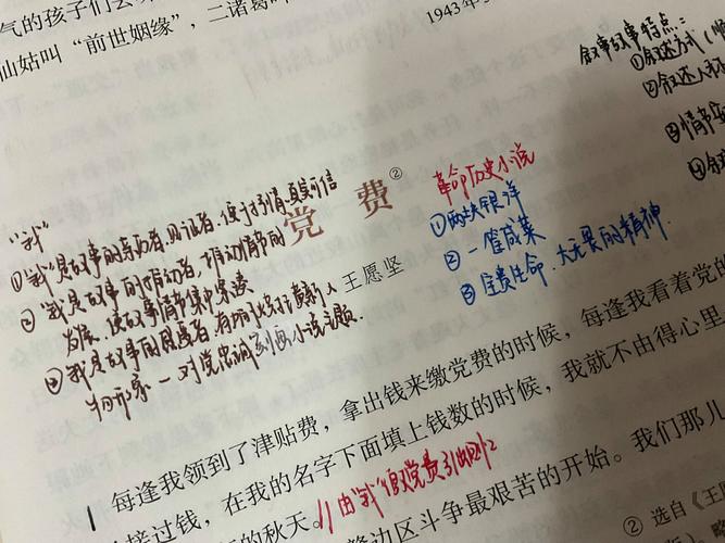 发完笔记就不管?这钱算是白花了