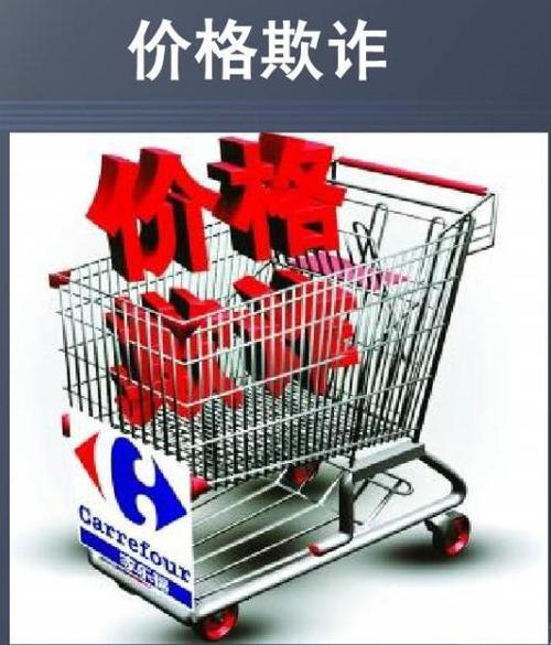 报价里的猫腻,一眼就能戳破