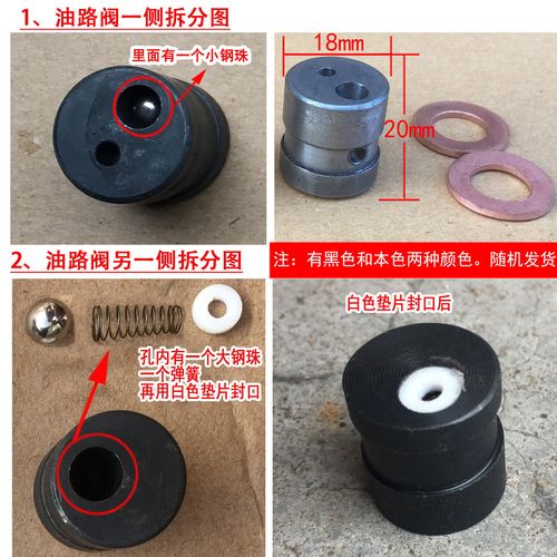 液压阀组结合面失效橡胶垫片拆解图