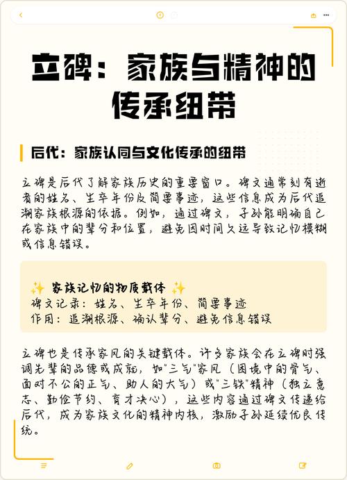 家庭荣誉，是工业传承最牢的纽带