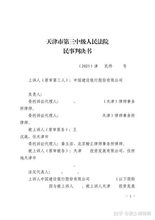 烂尾楼盘业主和房产纠纷律所律师现场取证照片
