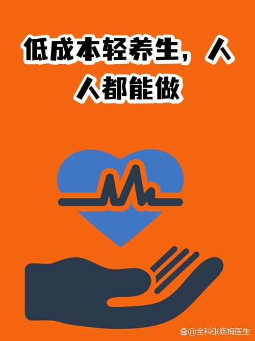 三个低成本的操作,人人都能做