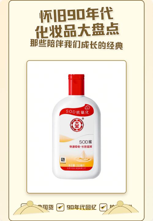 涂护肤品：我花了十年才摸透的小事-大讲堂