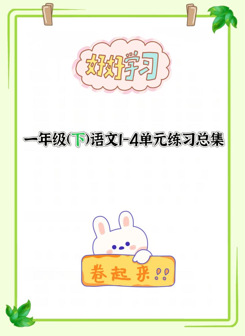 亲测好用的四个小练习