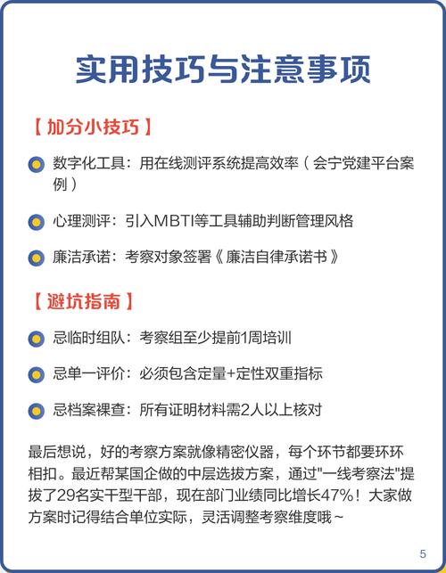 从0到1启动预测性质量控制的实操步骤
