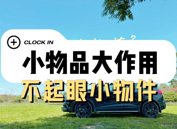 这些小装备不起眼，用上才知道多省心
