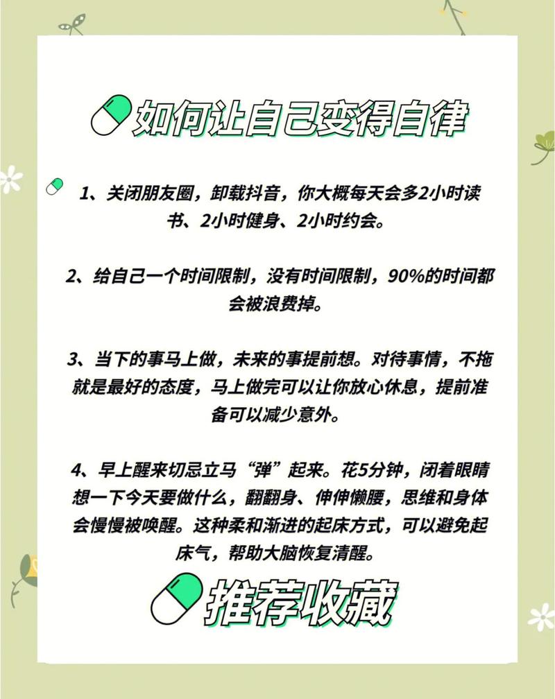 从