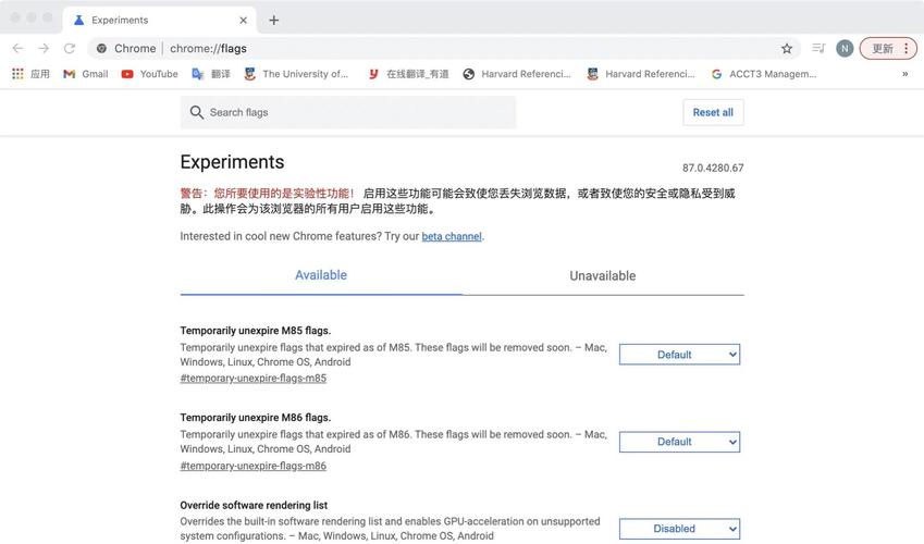 Google搜索生成体验SGE桌面端界面截图