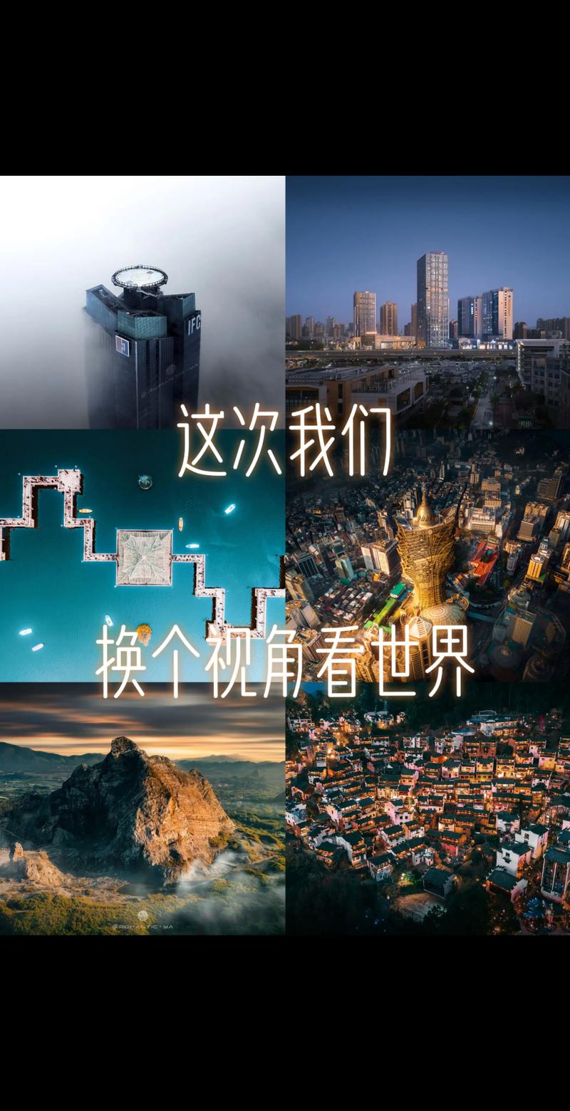 真正的全球视野，是找对自己的位置