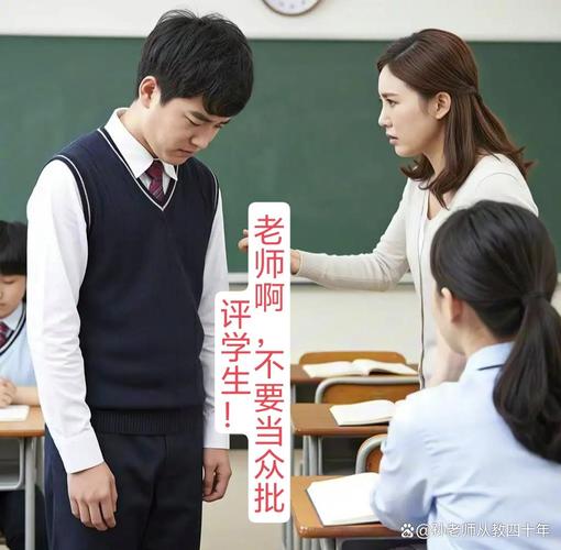 学校走廊老师平和批评学生场景